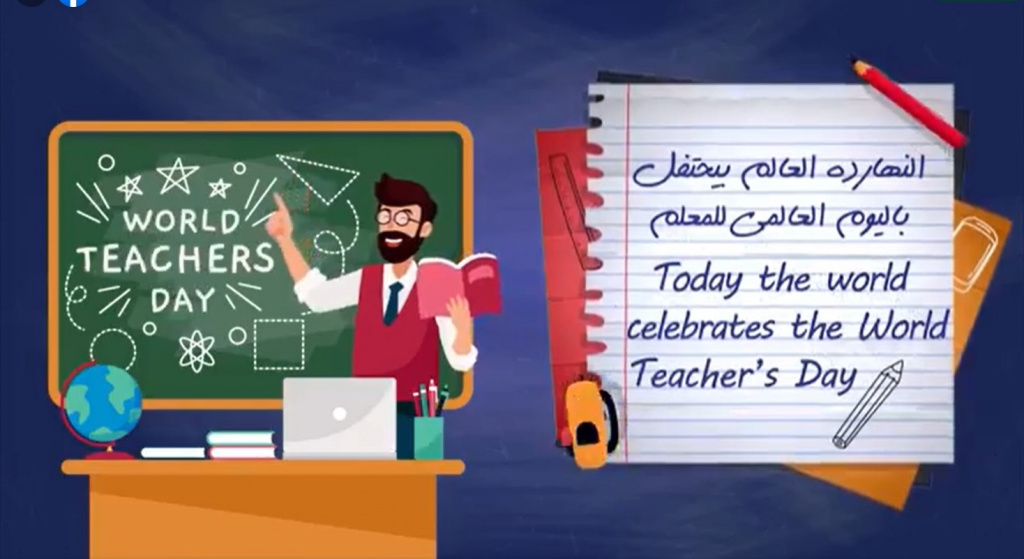 EU “World Teachers Day” 2020