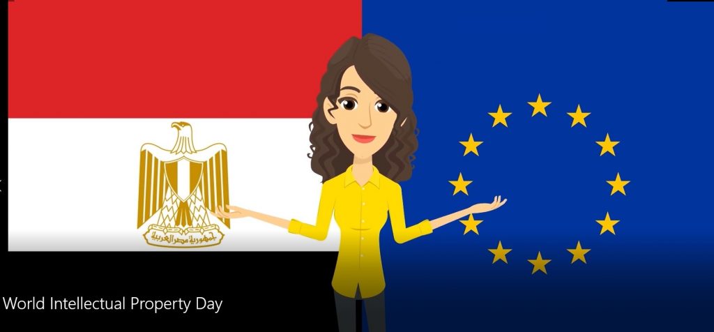 EU “World Intellectual Property Day”